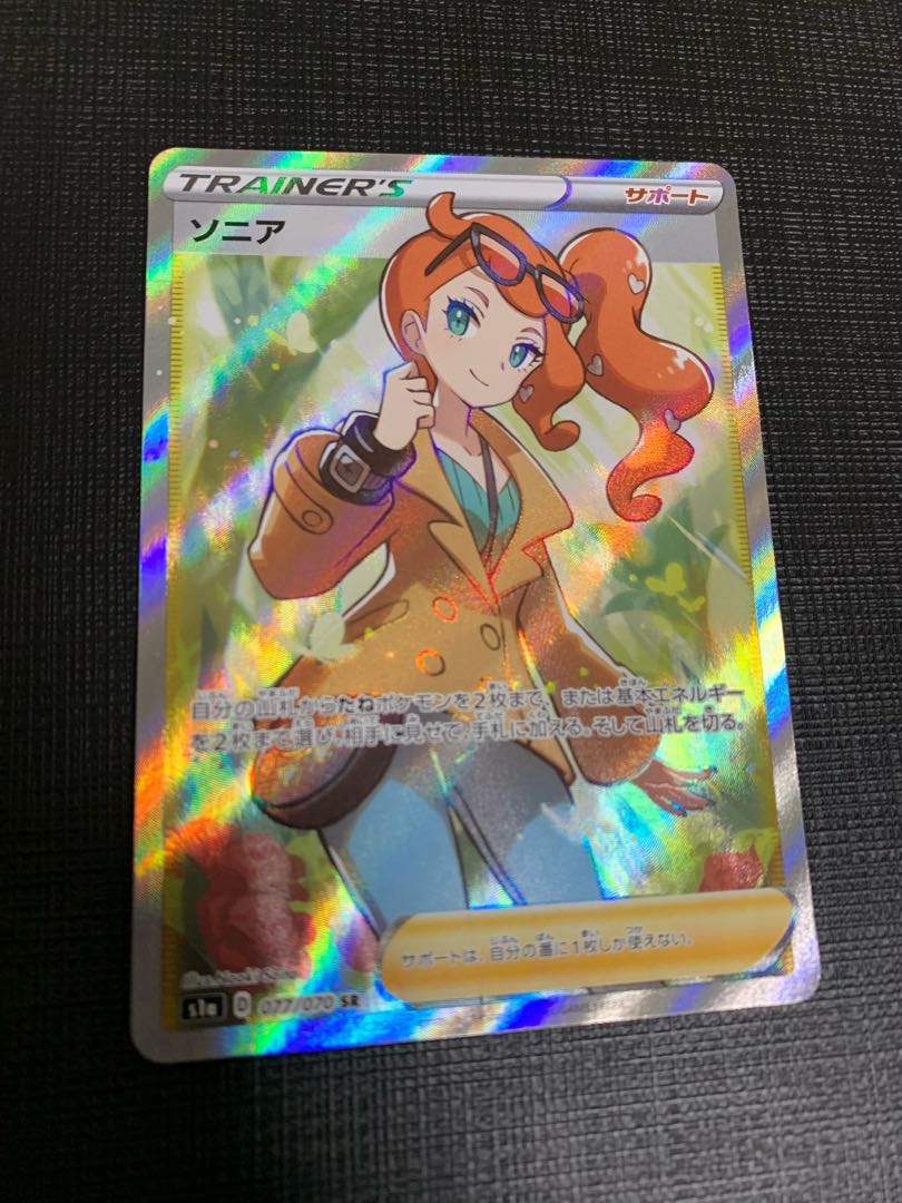 Beautiful] Moltres & Zapdos & ArticunoGX SR 060/054 [Not available for immediate purchase, comments required].