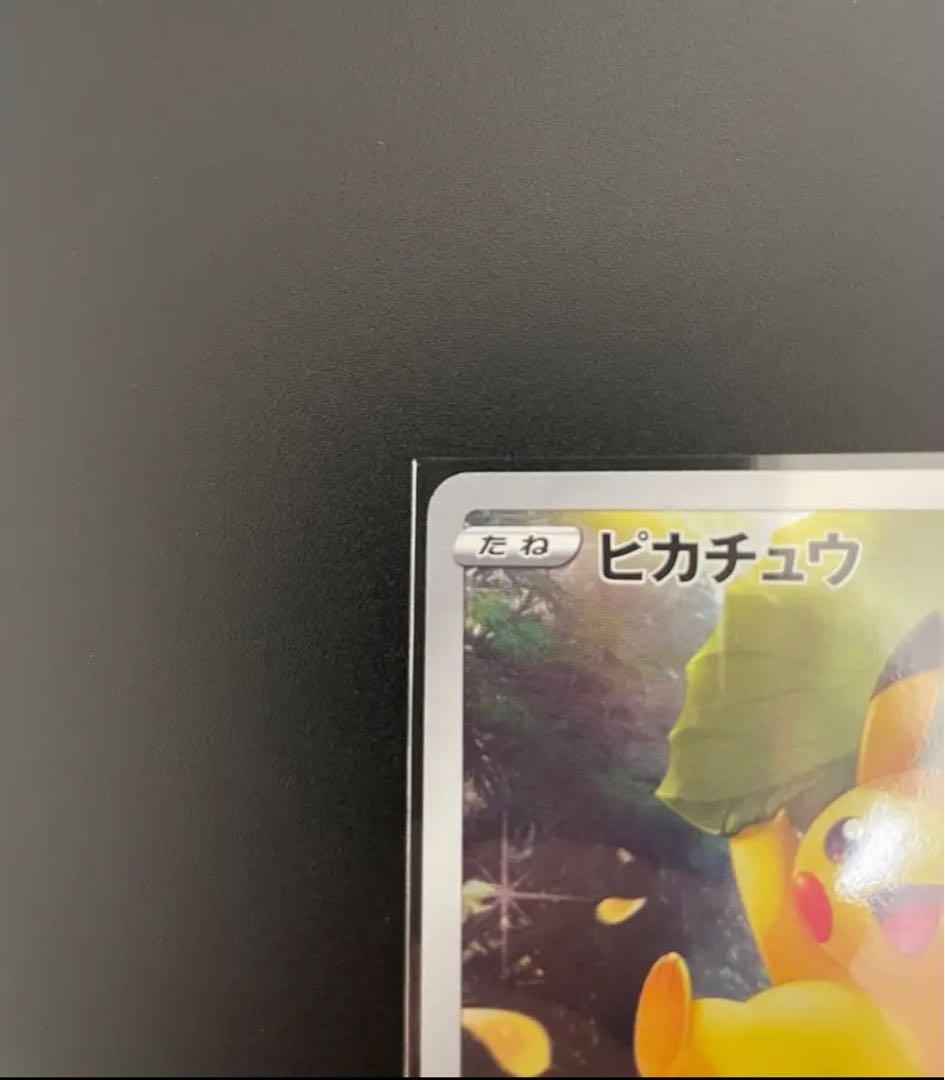 Pokémon Cards AR 9-card set