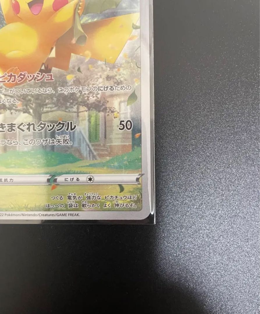 Pokémon Cards AR 9-card set