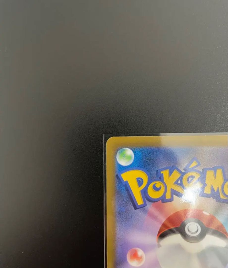 Pokémon Cards AR 9-card set