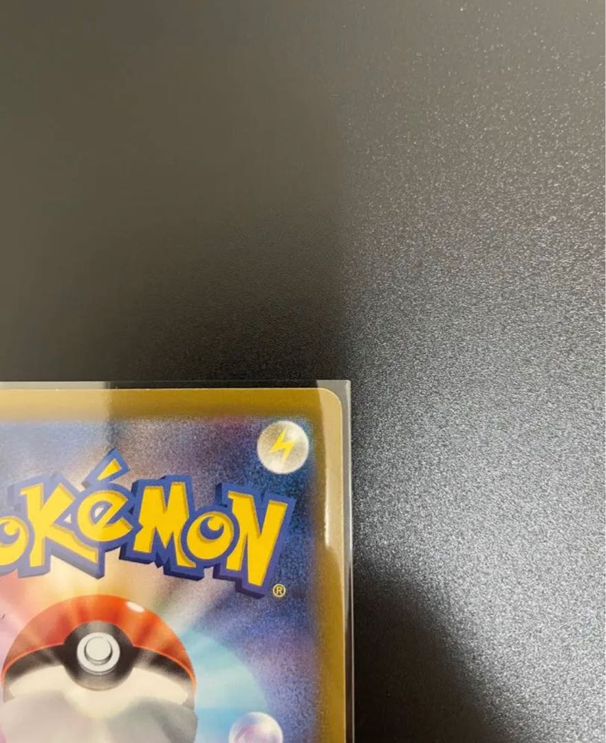 Pokémon Cards AR 9-card set
