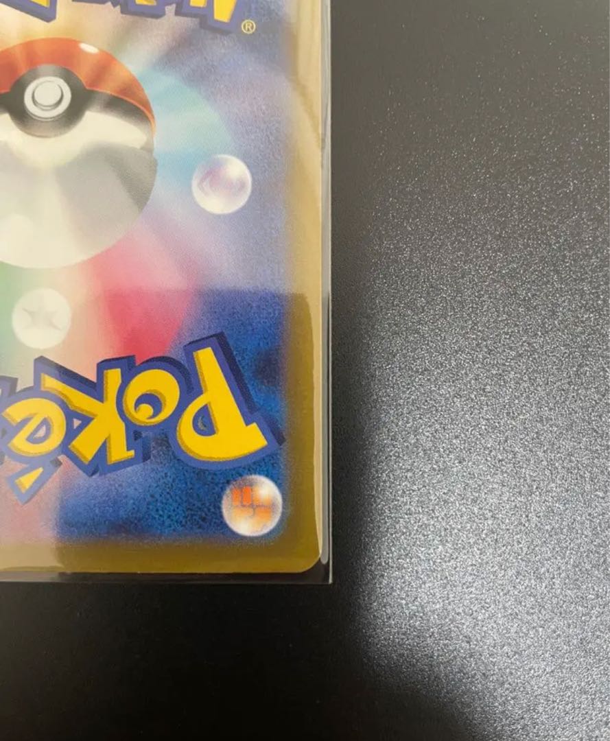 Pokémon Cards AR 9-card set