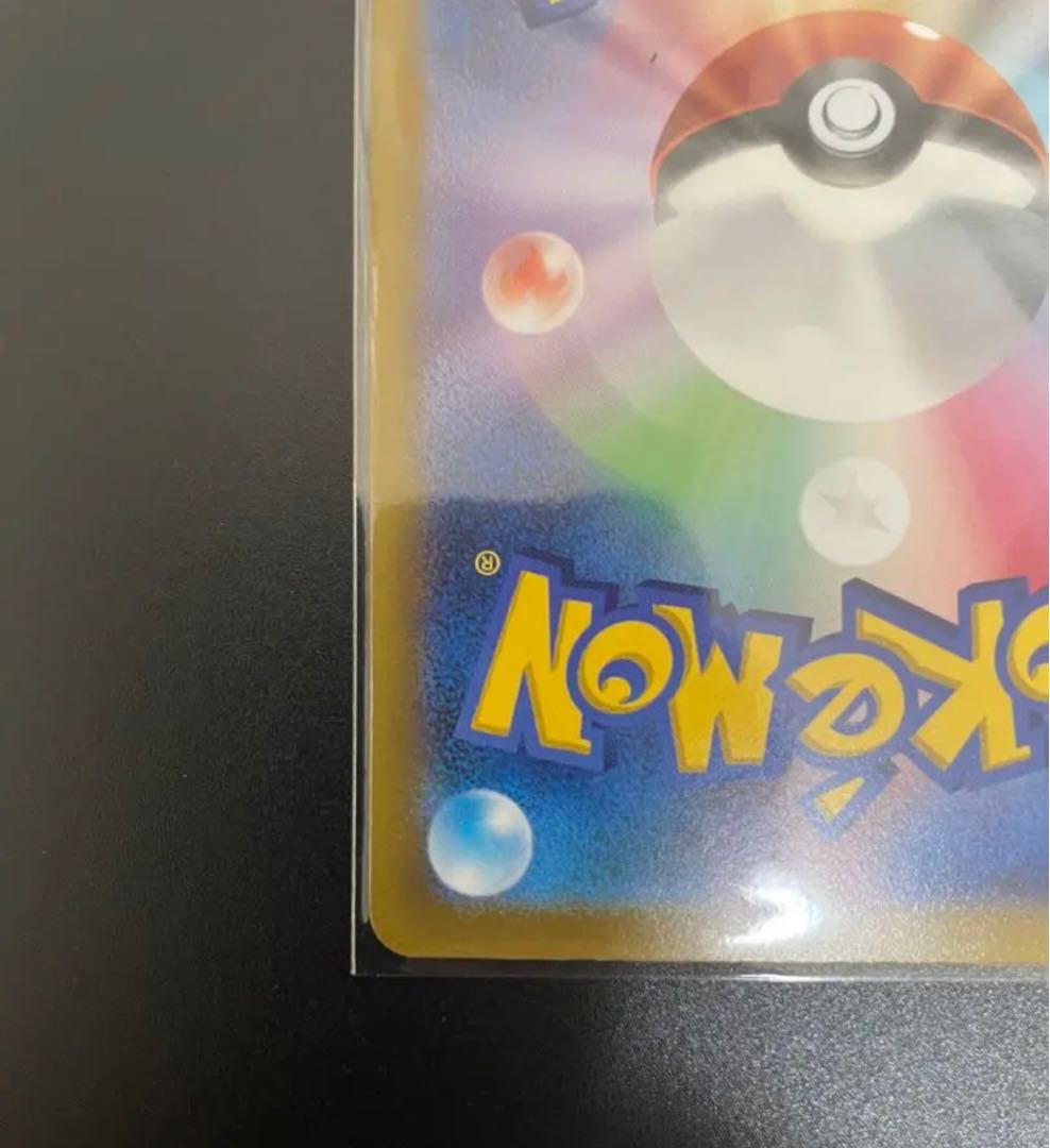 Pokémon Cards AR 9-card set