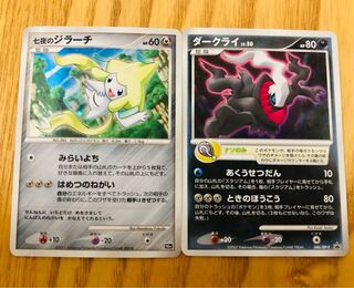Pokémon Card Jirachi 10th Promo + Darkrai Promo