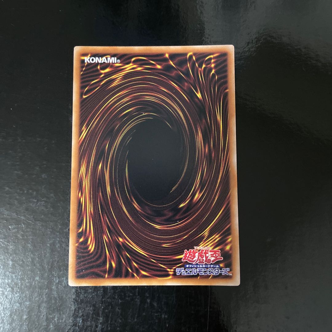 Blue-Eyes Abyss Dragon Super Rare JP017