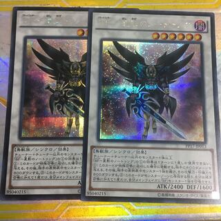 BF 星影のノートゥング　2枚　シークレット　シク