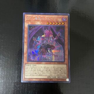 BF-Poison Wind Simoon Secret Rare JP013