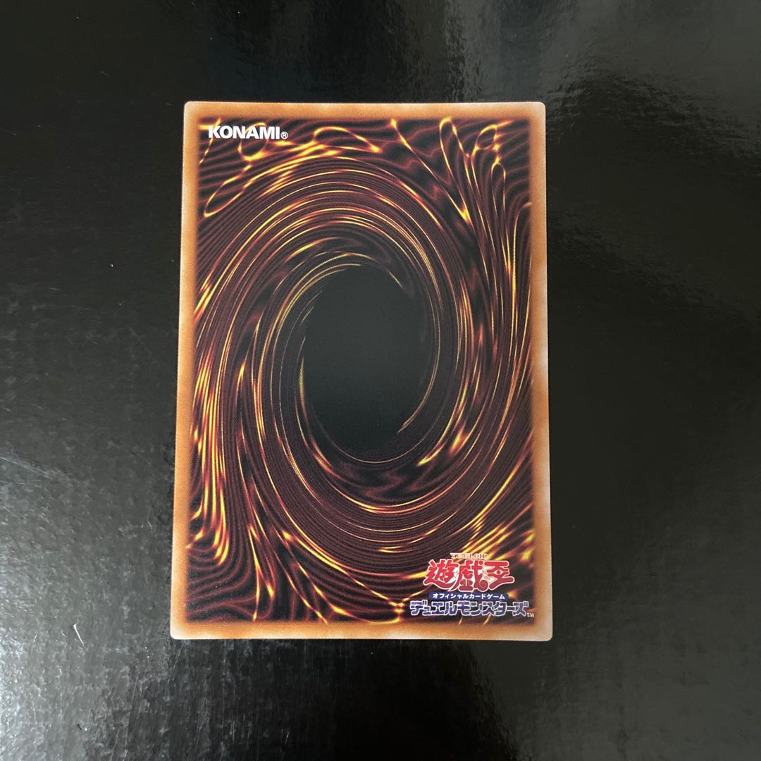 Wynn the Wind Channeler Super Rare JP019