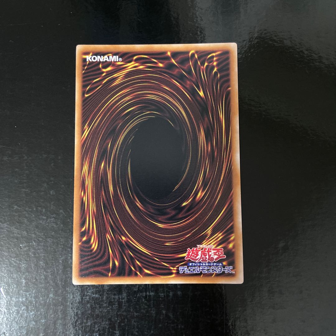 Galaxy-Eyes Afterglow Dragon Super Rare JP018