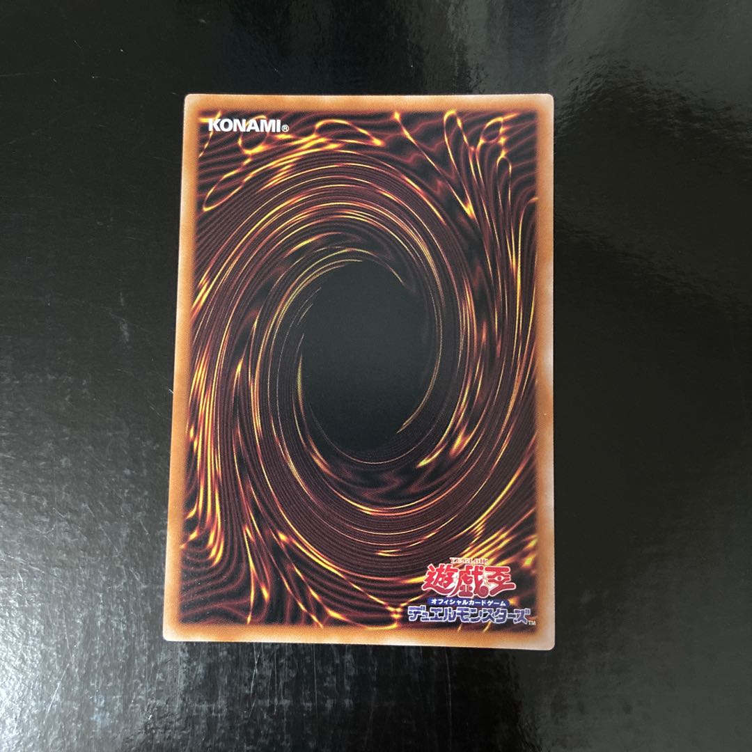 Fallen of Albaz Super Rare JP022