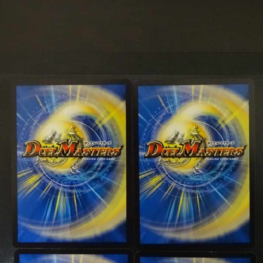 Haetata Chu Squirrel C 78/95