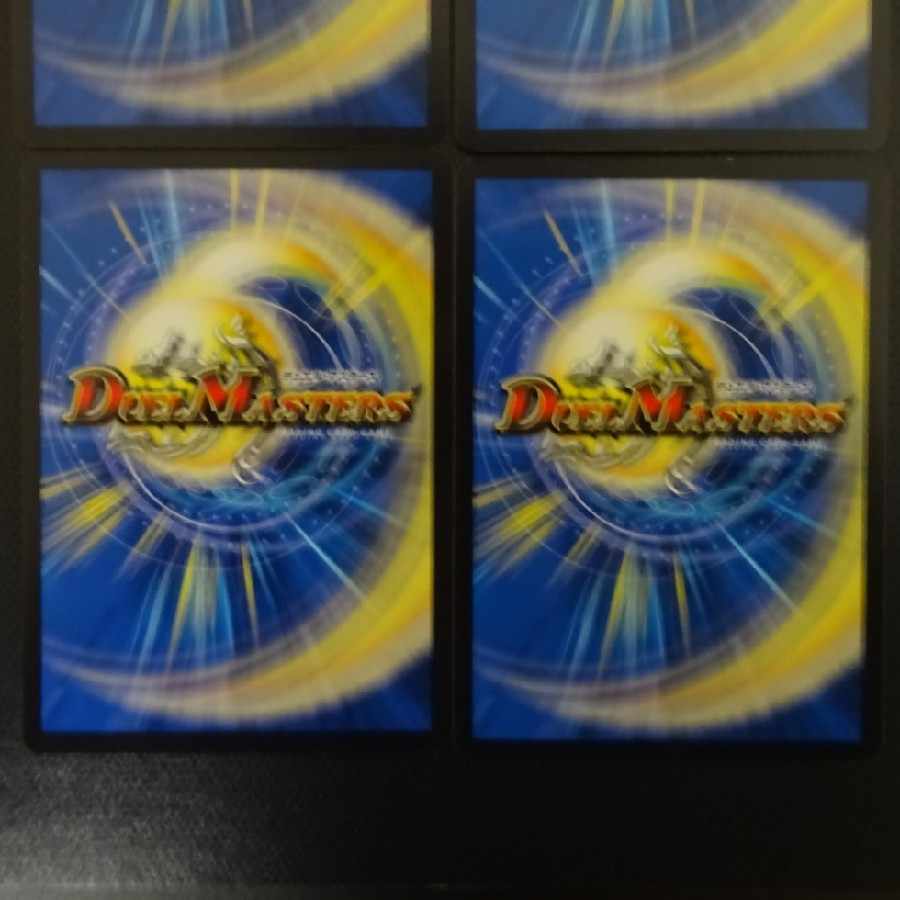 Haetata Chu Squirrel C 78/95