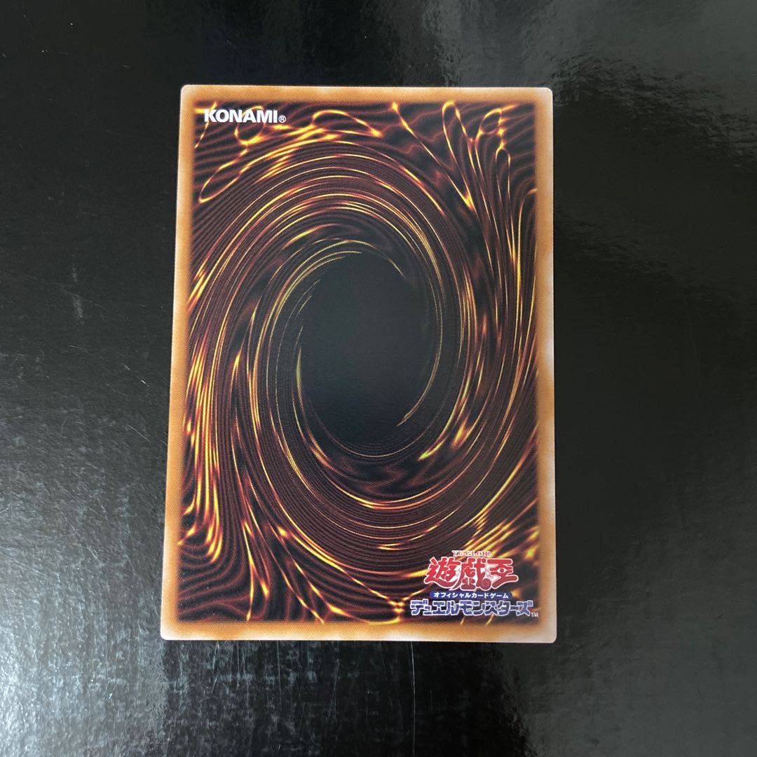 Tour Guide From the Underworld Ultimate Rare JP006