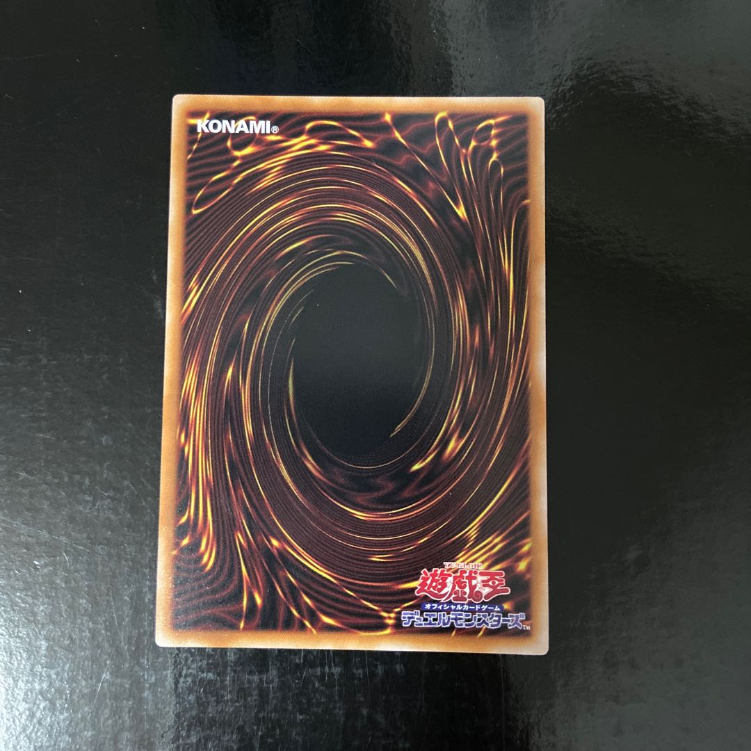 Tour Guide From the Underworld Super Rare JP006