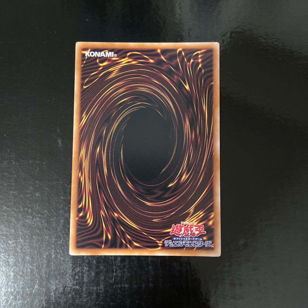 The Iris Swordsoul Super Rare JP024