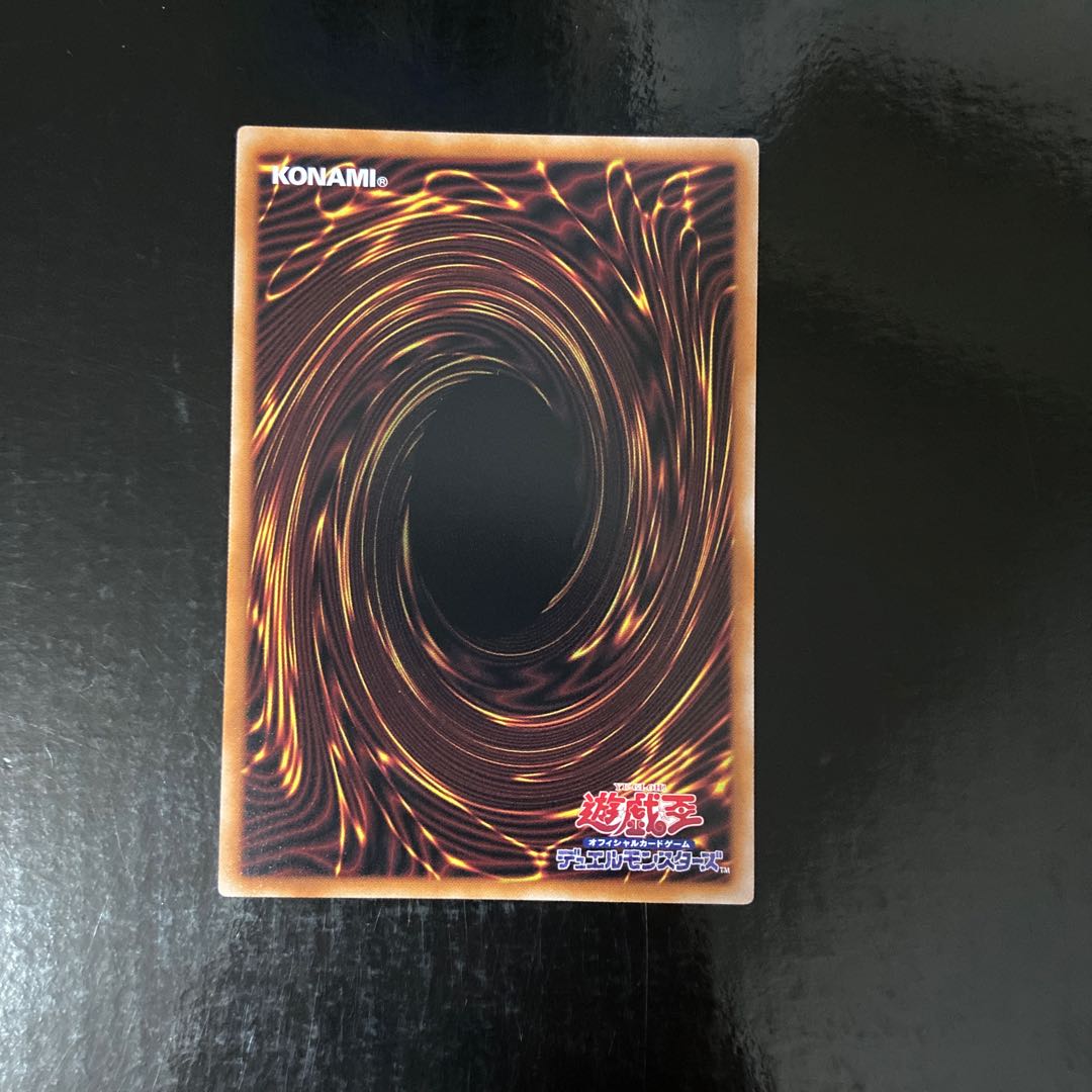 Inspector Boarder Ultra Rare JP011