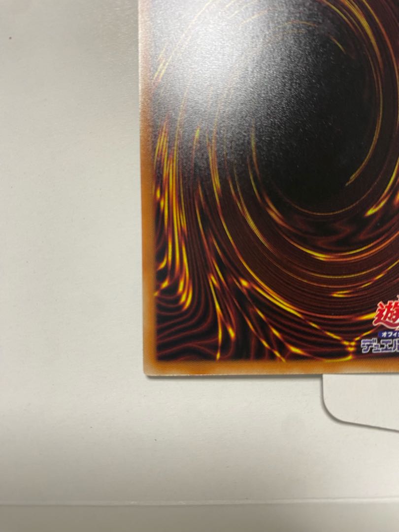 Kutsukura Tendo Prismatic Secret Rare JP031