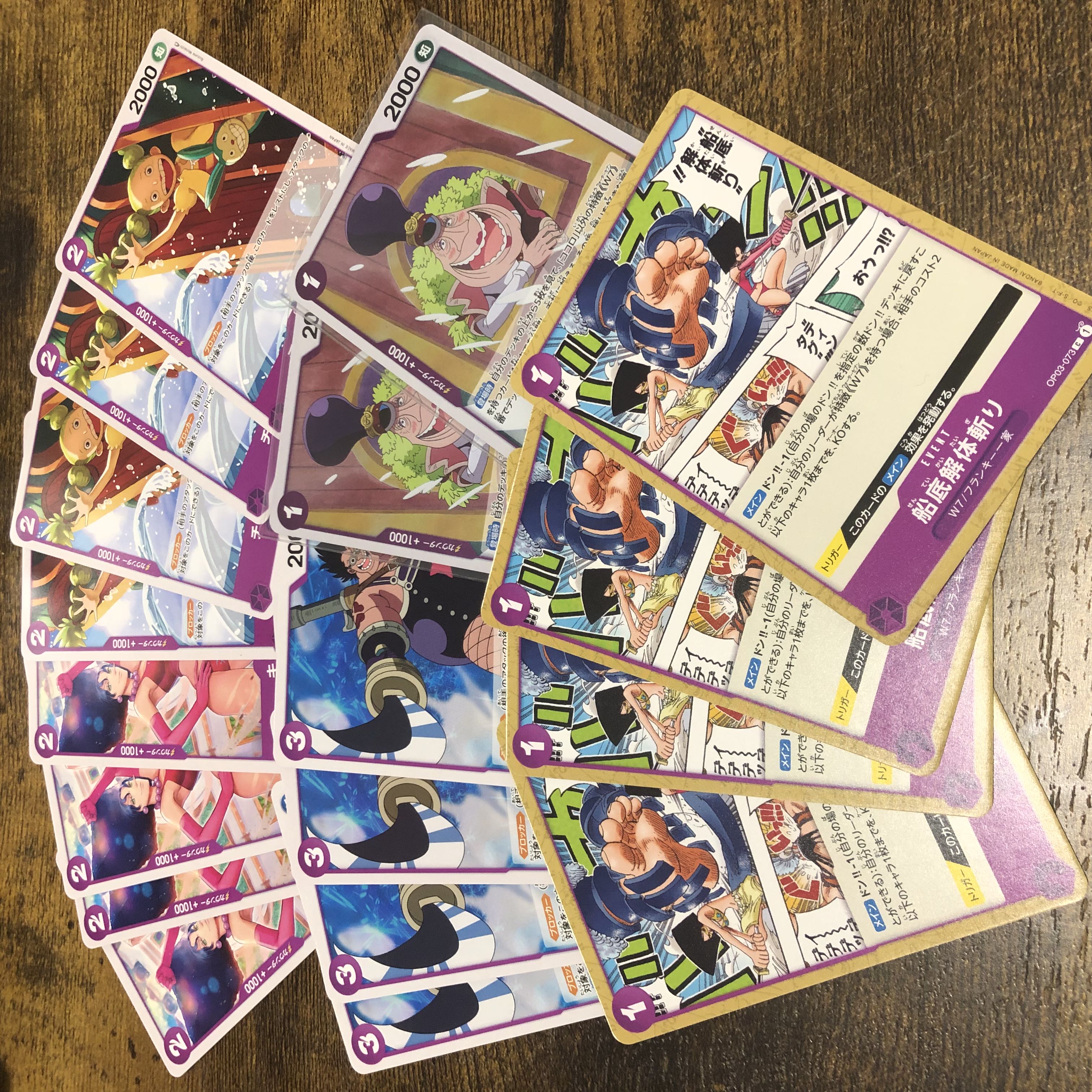 One Piece Card Purple Deck Parts Summary Set