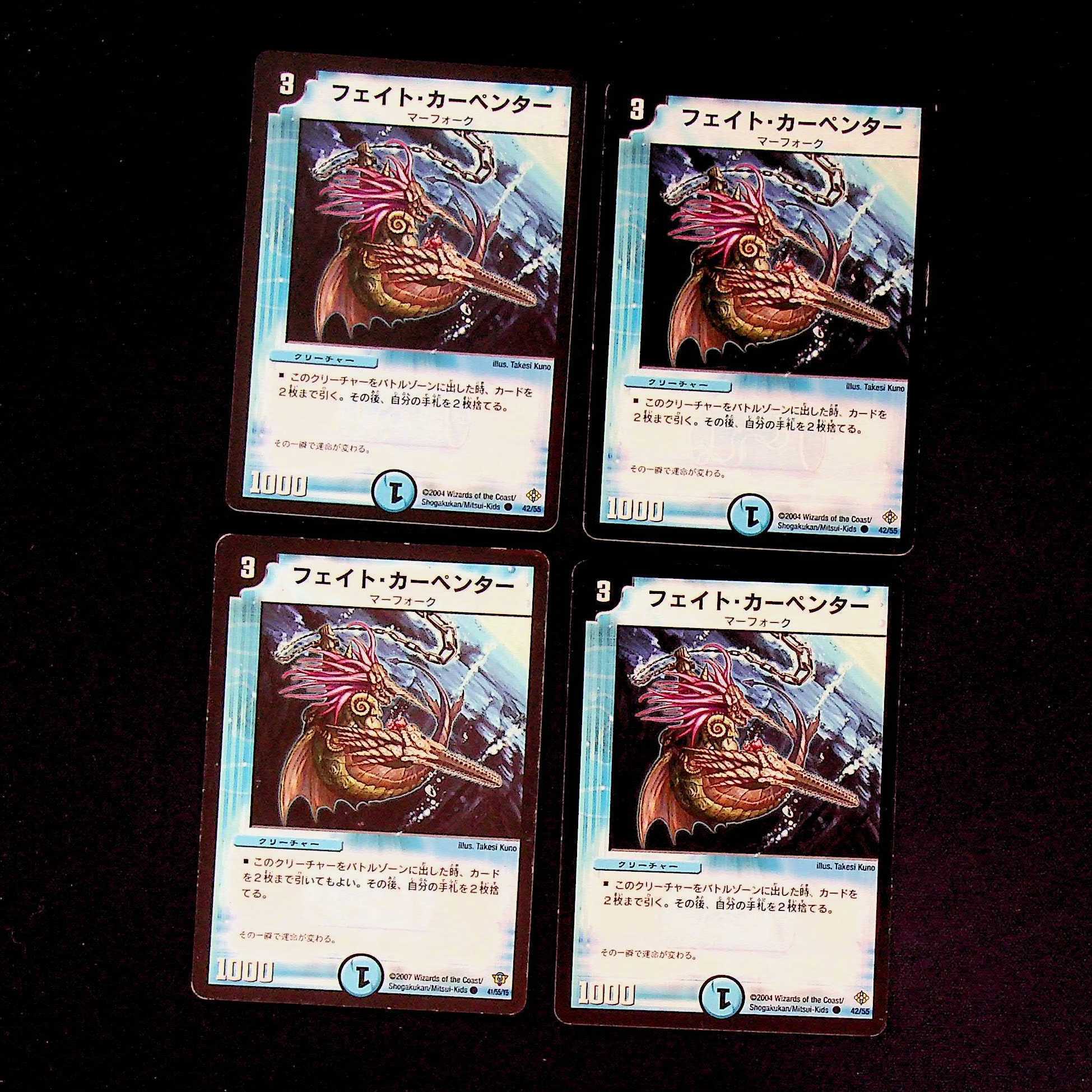 DM ★ Exclusive for MELA ★ Pardio, Guardian of Castle, Uncommon 4-card set, etc.