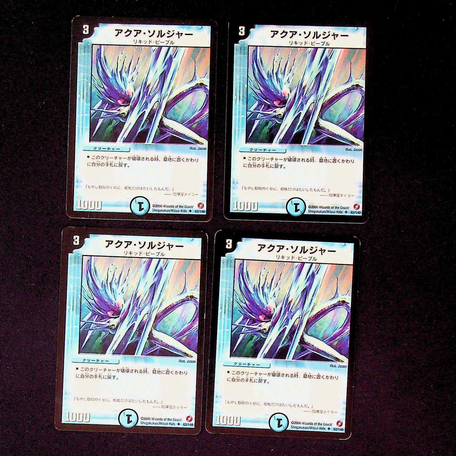 DM ★ Exclusive for MELA ★ Pardio, Guardian of Castle, Uncommon 4-card set, etc.