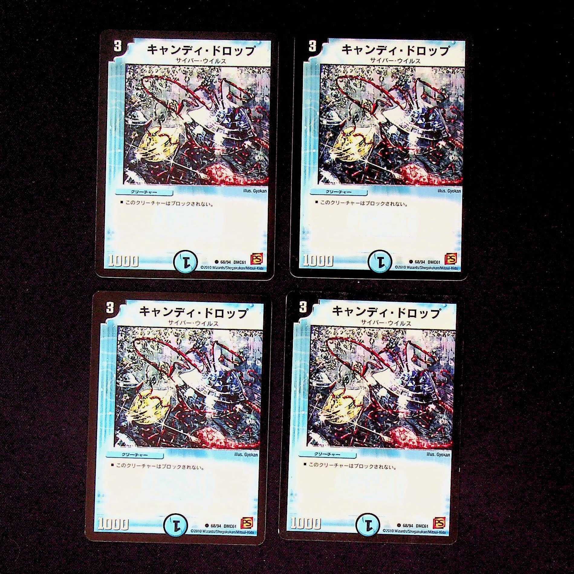 DM ★ Exclusive for MELA ★ Pardio, Guardian of Castle, Uncommon 4-card set, etc.