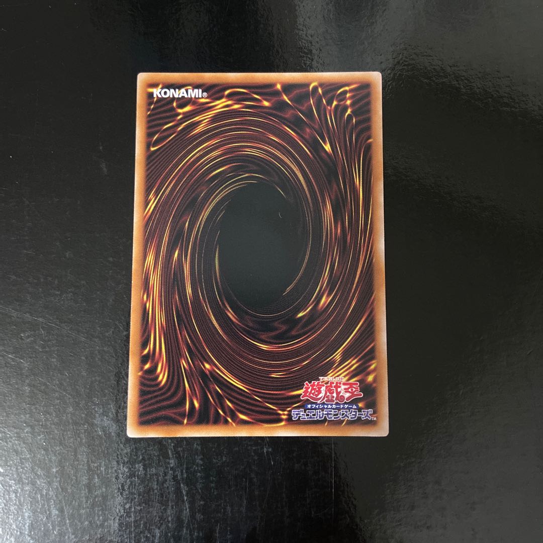 Spellbook of Judgment Super Rare JP055