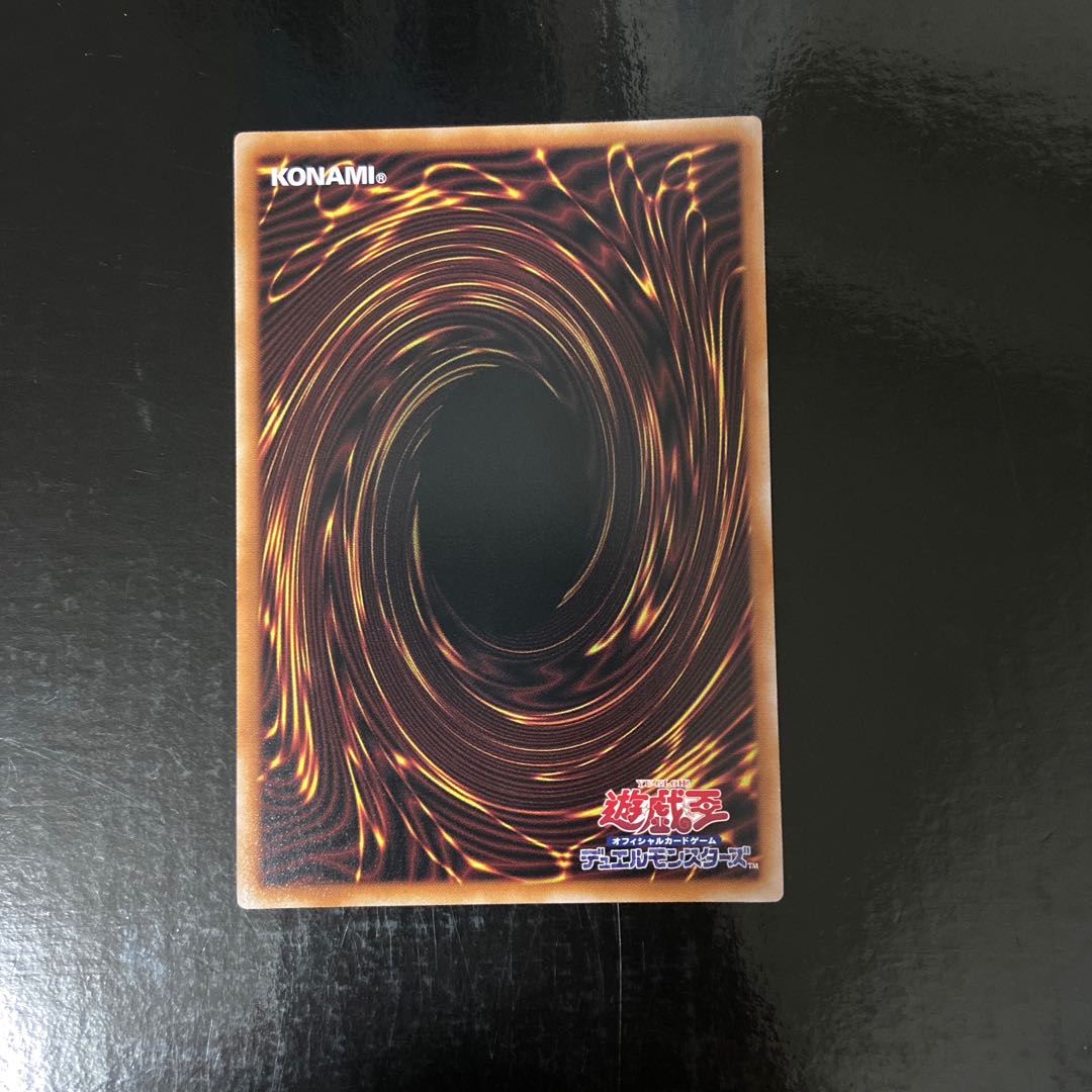 Dark Ruler No More Super Rare JP061