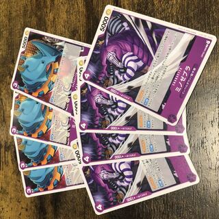 One Piece Card Purple Deck Parts Summary Set