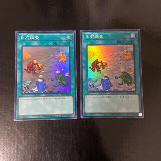 Fossil Dig Super Rare JP054 Set of 2