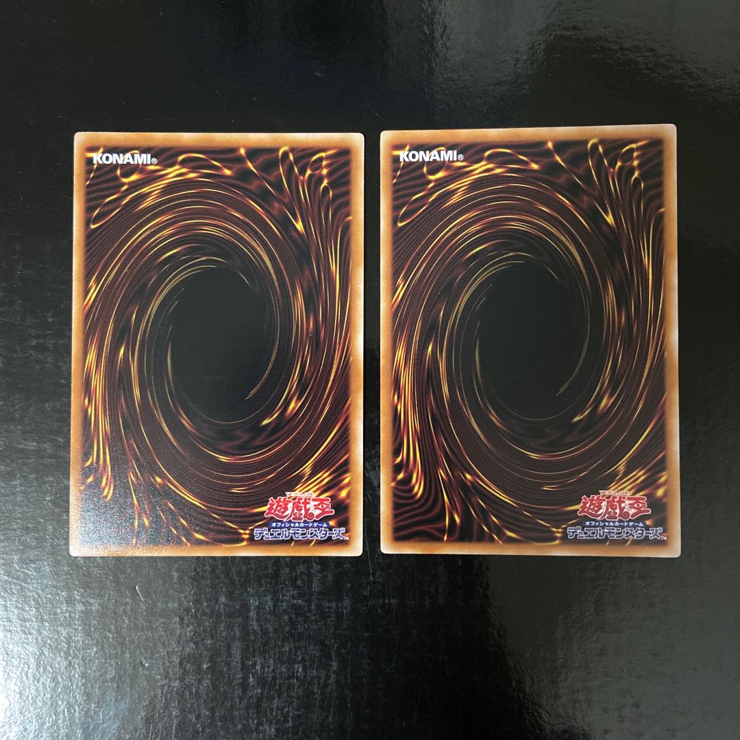 Fossil Dig Super Rare JP054 Set of 2