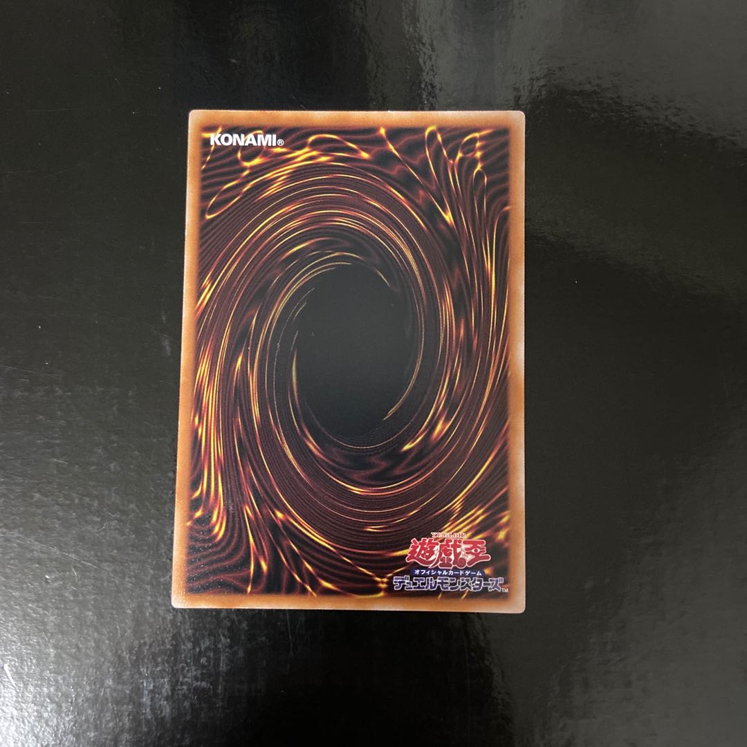 Reinforcements Super Rare JP 052