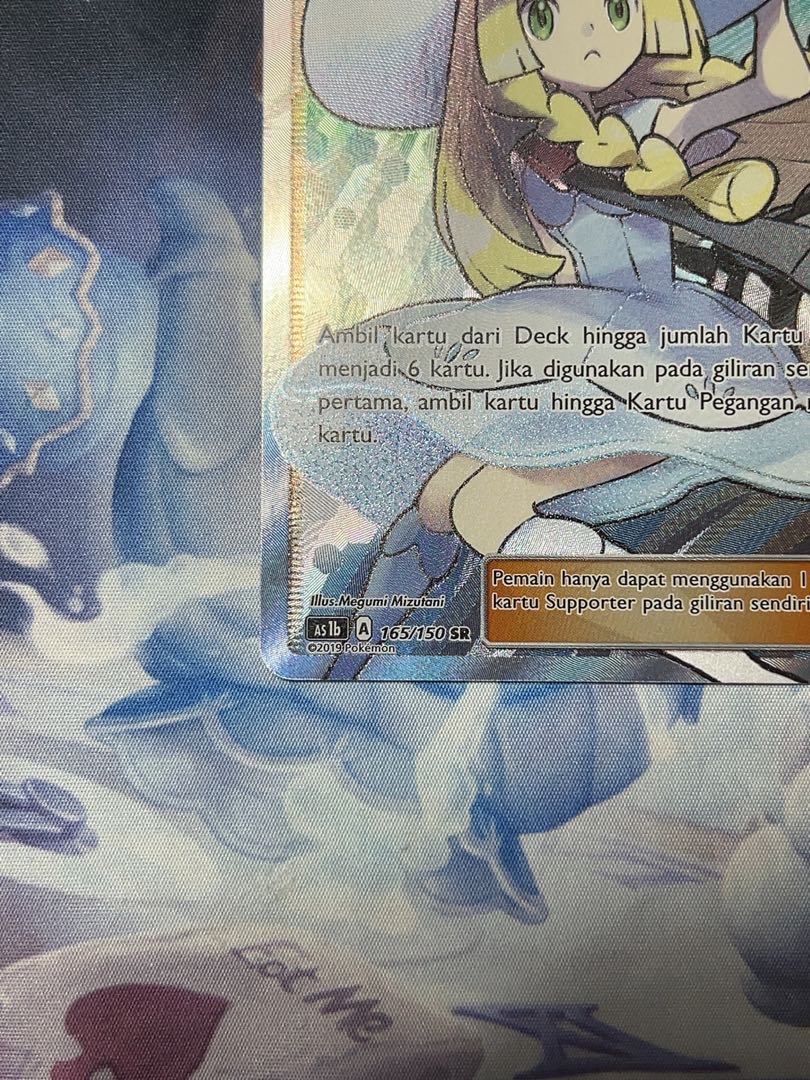 最終お値下げ 超希少! 日本版と加工が同じ!リーリエ SR インドネシア語