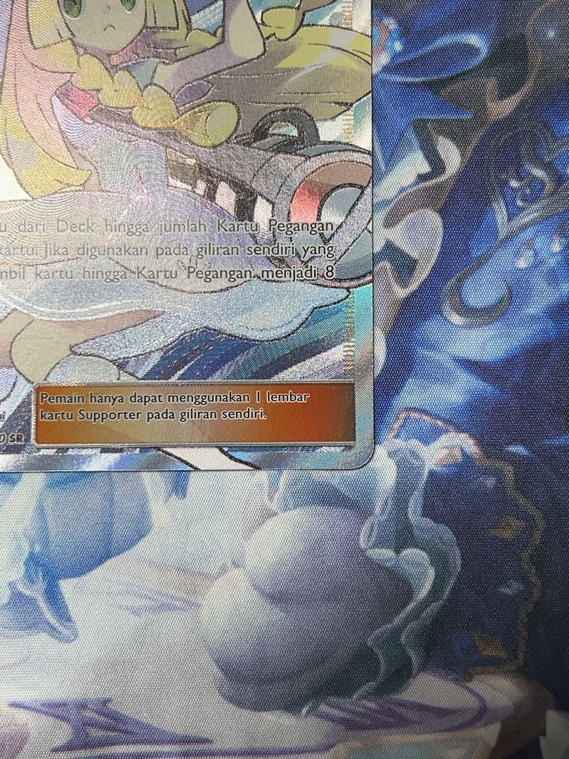 最終お値下げ 超希少! 日本版と加工が同じ!リーリエ SR インドネシア語