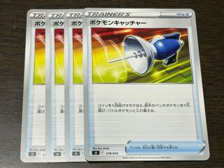ポケモンキャッチャー TD 378/414 4枚セット