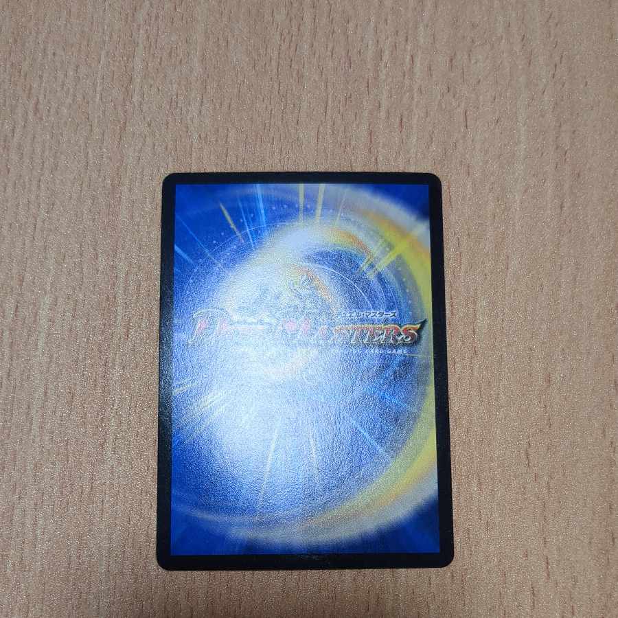 Hot Invasion Red XornZ SR 14/20