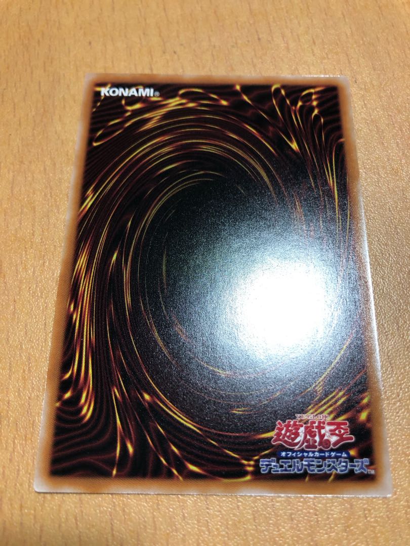 Knightmare Unicorn Collector's Rare JP044