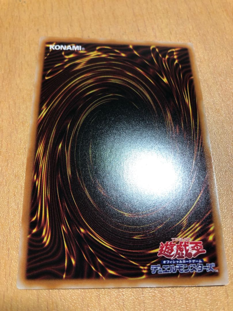 Dark Ruler No More QSE JP061