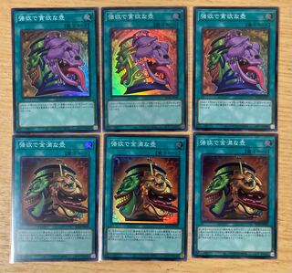 Pot of Extravagance Super Rare JP060 Pot of Desires King of Games 25th