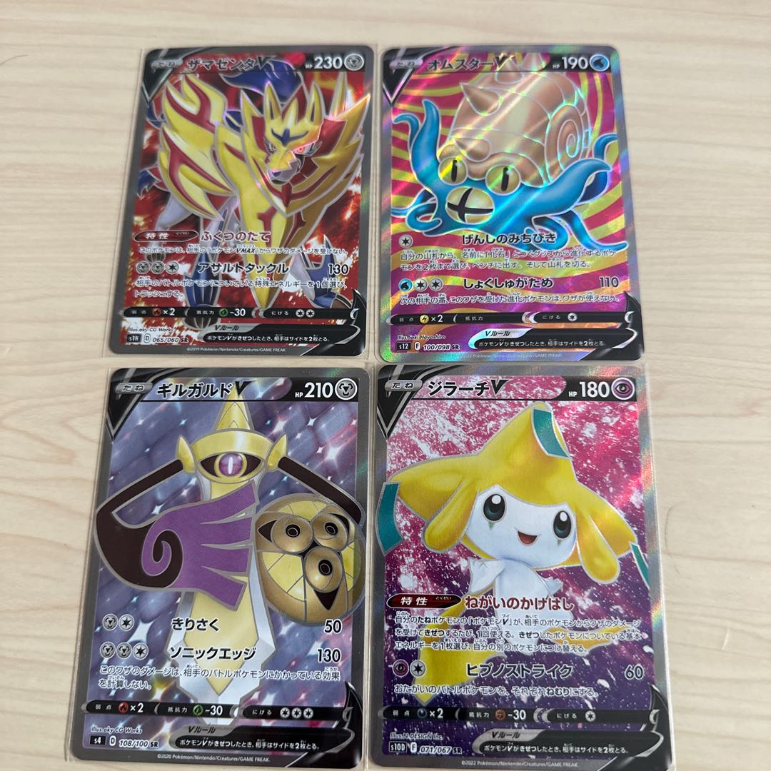 Pokémon Cards / Selling in bulk / SR