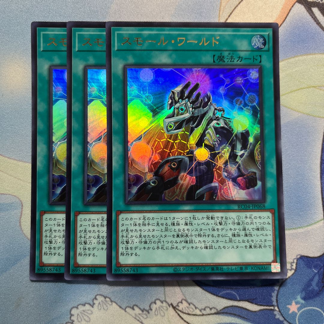 Small World 3 copies