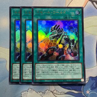 Small World 3 copies