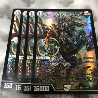 Jolly the Johnny Final SR S1/S20