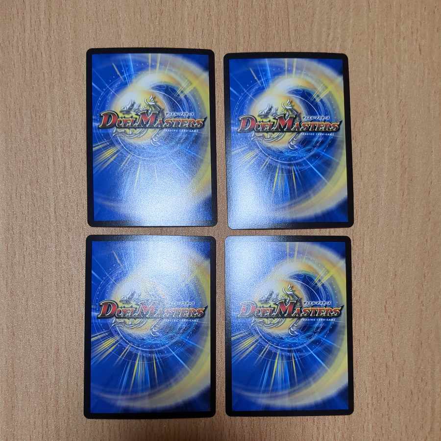 Psychic Shinra Star Apollonus Dragellion SR 13/138 4 cards