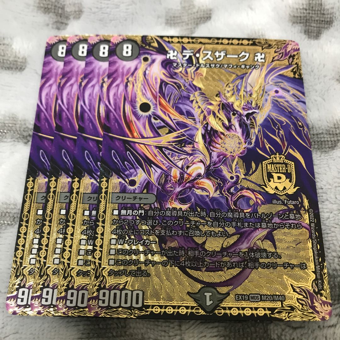 Swastika de Susaak Swastika MDS M20/M40