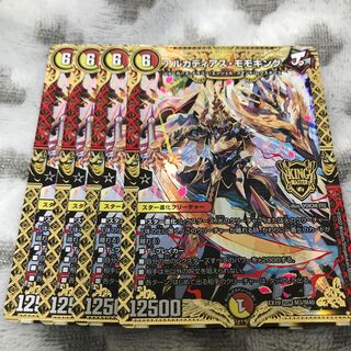 アルカディアス・モモキング KGM M3/M40