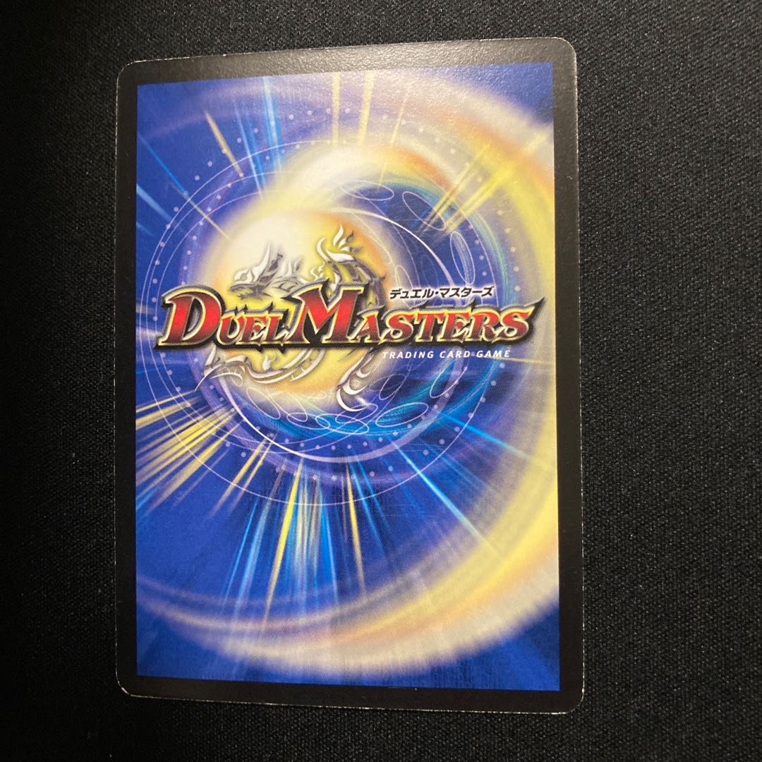 God Signal R 35/84/Y8