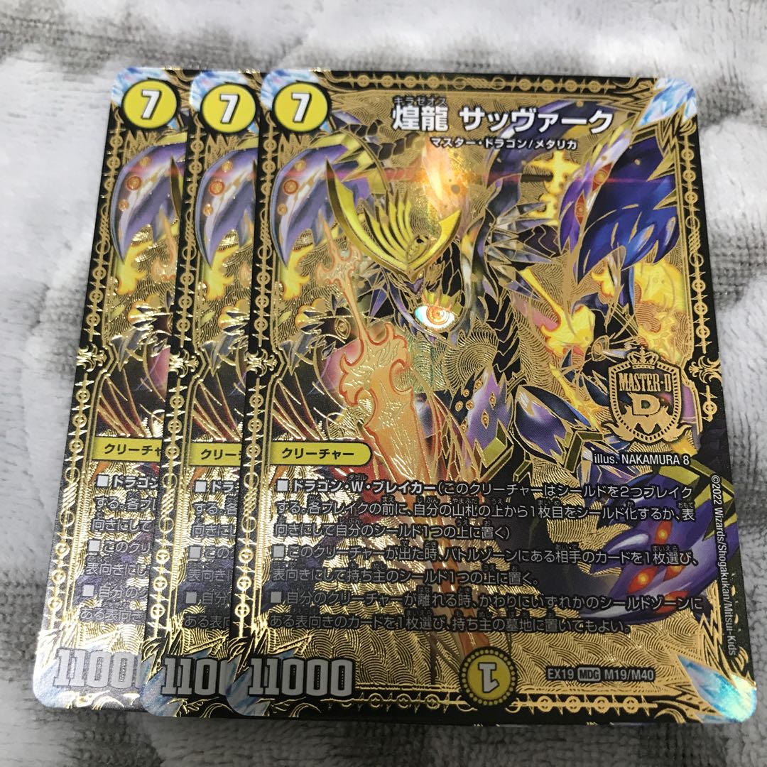 Koryu Sabbagh MDG M19/M40