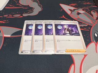 ボスの指令[アカギ] TD 406/414