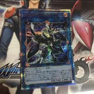 ファイアウォール・ドラゴン・ダークフルード 20thSE