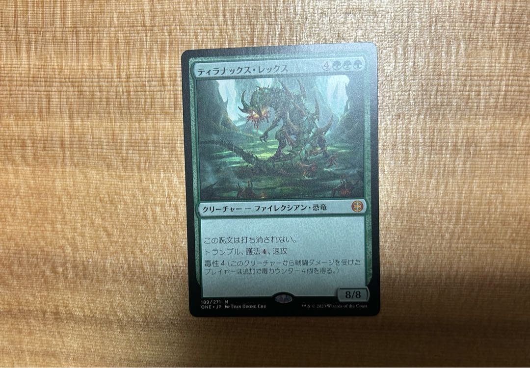 (For play) Tyrranax Rex